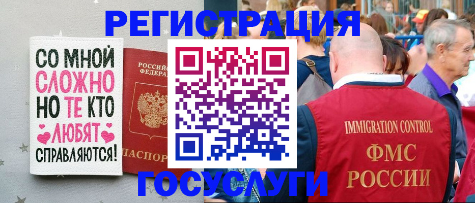 пропишу в квартире в Заринске